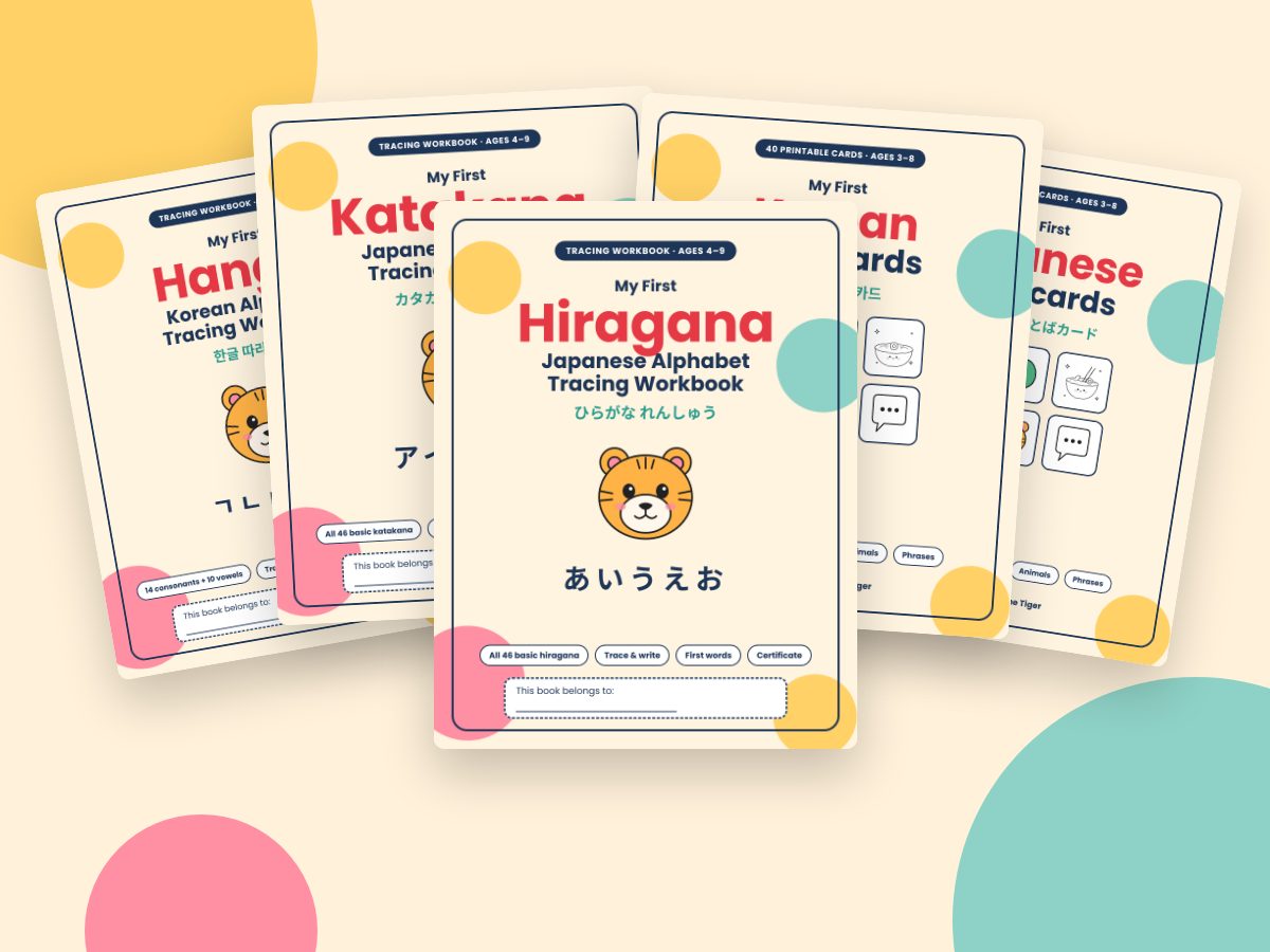 HanaExplorers printable workbooks, flashcards and activity books