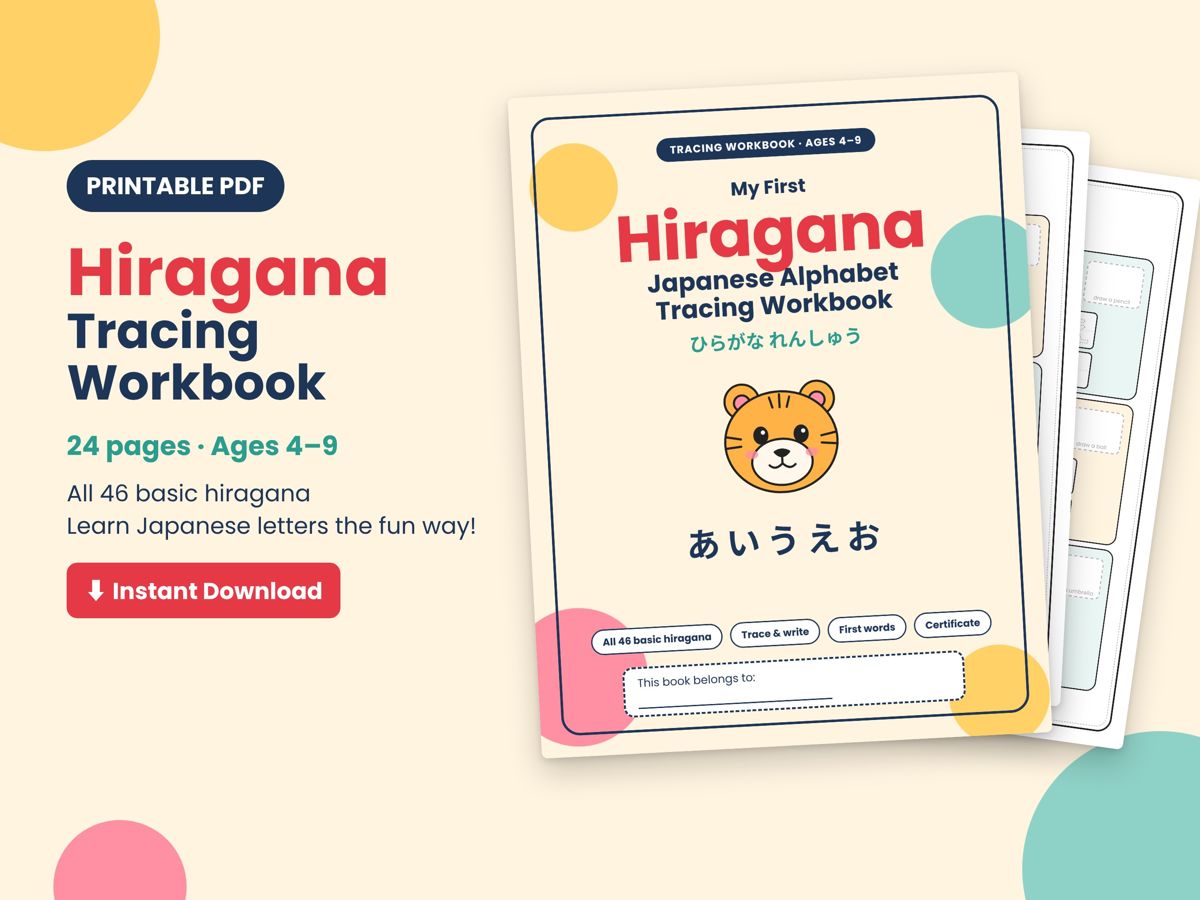 Hiragana Tracing Workbook