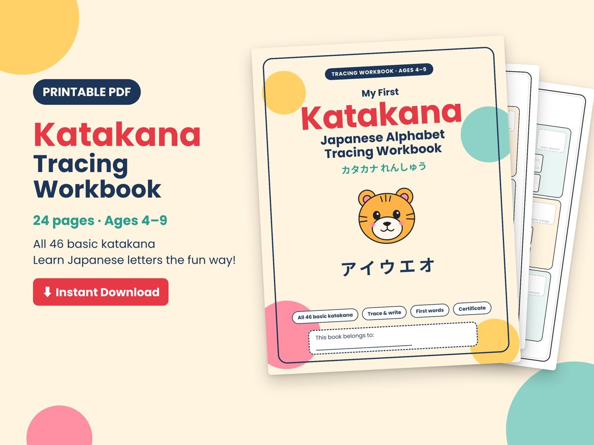 Katakana Tracing Workbook
