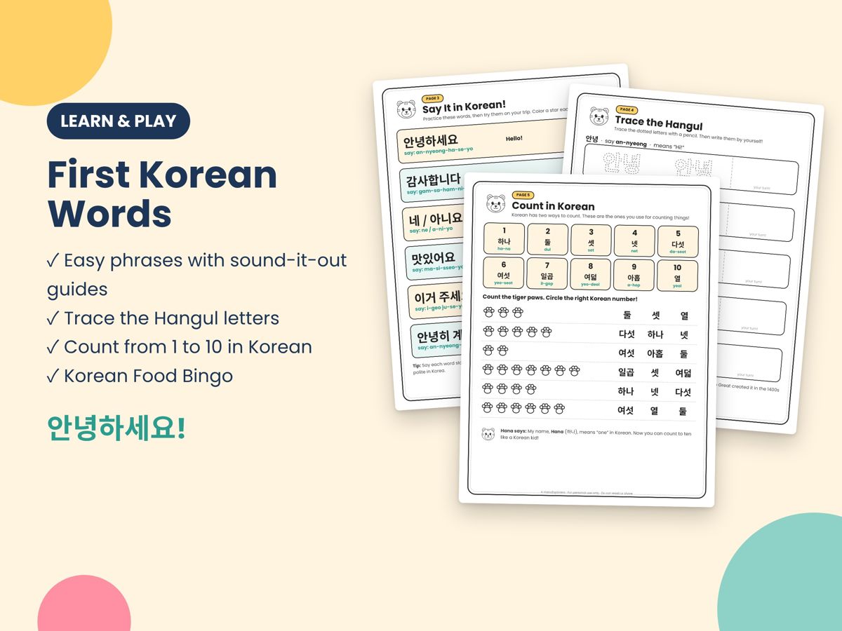 10 Korean Words to Teach Your Kids Before a Trip to Korea